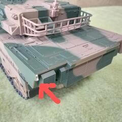 ラジコン 戦車 ダートマックス 陸上自衛隊 90式 戦車の画像
