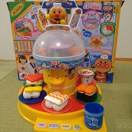 アンパンマン お寿司屋さんカプセルくるくるお皿でポン! たのしい回転ずし DX