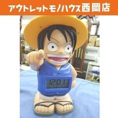 おしゃべり目覚まし時計 ワンピース モンキー・D・ルフィー デジ...