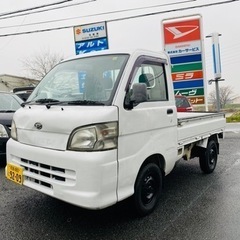 バッテリー新品‼️タイヤバリ溝‼️ハイゼットトラック　軽トラ