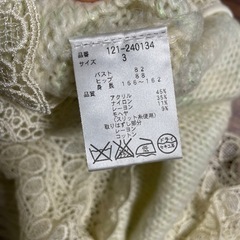 PRPOTION ニットワンピースの画像