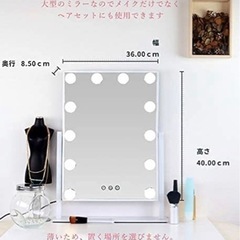 ※交渉中　　　女優ミラー　の画像