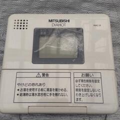 三菱 温水器 リモコン RMC-8