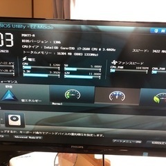 ゲーミングパソコンの画像