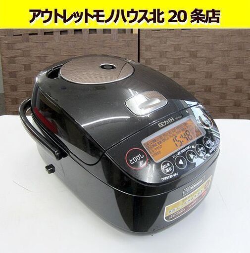 象印　2020年製　圧力IH炊飯ジャー NP-BJ10-BA 極め炊き/プラチナ厚釜　1.0L（5.5合）炊き ブラック 炊飯器 ZOJIRUSHI/札幌 北20条店