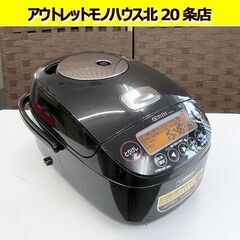 象印　2020年製　圧力IH炊飯ジャー NP-BJ10-BA 極め炊き/プラチナ厚釜　1.0L（5.5合）炊き ブラック 炊飯器 ZOJIRUSHI/札幌 北20条店　