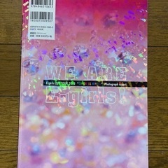 中古本  E-girls  の画像