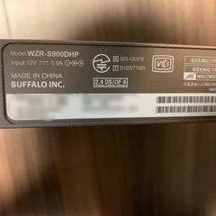 Wi-Fiルーターの画像