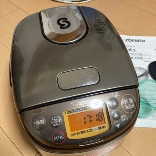 値下げしました　早い者勝ち　象印　炊飯器　説明書付き