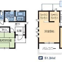 沢野中央小・契約時手数料50％オフ対象物件！第４牛沢町（３号棟）...