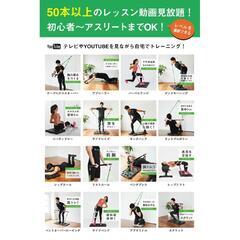新品 ボディボス BODYBOSS 2.0 ポータブルフィットネス 室内 ワークアウト 筋トレ器具の画像
