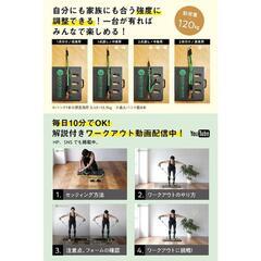 新品 ボディボス BODYBOSS 2.0 ポータブルフィットネス 室内 ワークアウト 筋トレ器具の画像
