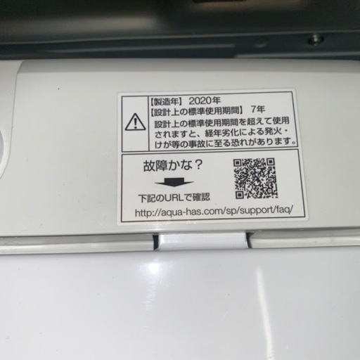 大阪限定●配送無料●2020年製●AQUA●AQW-S45H●洗濯機