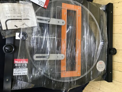 makita/KJ130/階段定規