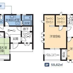 沢野小・契約時手数料50％オフ対象物件！第１２下浜田（１号棟）新...