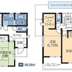 沢野小・契約時手数料50％オフ対象物件！　第１２下浜田町（２号棟...