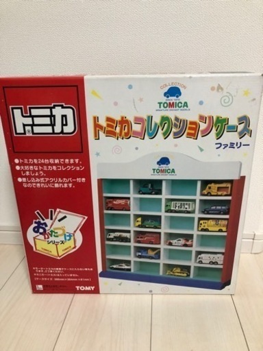 美品　ミニカー　24台　ケース付きNO1