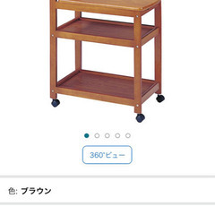 IKEA キッチンワゴン