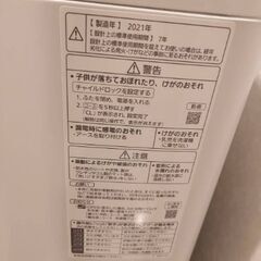 パナソニック　　Panasonic　5キロ　洗濯機　高年式の画像