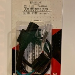 キタコ (KITACO) 電源取り出しハーネス