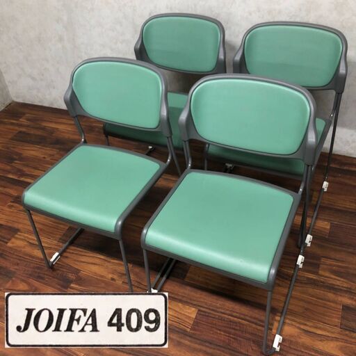 FI15/33　SANKEI 連結 スタッキングチェア 4脚 セット ミーティングチェア サンケイ JOIFA409 事務イス 会議 椅子 オフィス 在庫30点◆