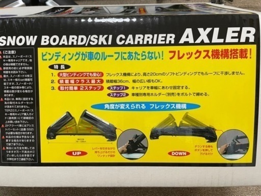 スキー、スノーボードルーフキャリア