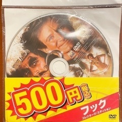 Ｓ・スピルバーグ監督作品「フック」コレクターズ・エディションDVD
