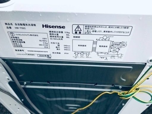 ET2204番⭐️Hisense 電気洗濯機⭐️2020年式