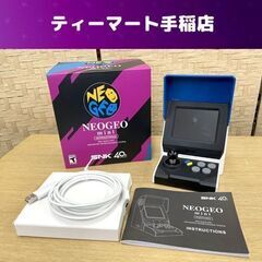ネオジオミニの中古が安い！激安で譲ります・無料であげます