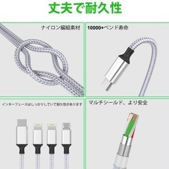 新品　一本四役✨　マルチ　急速充電の画像