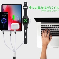 新品　一本四役✨　マルチ　急速充電の画像
