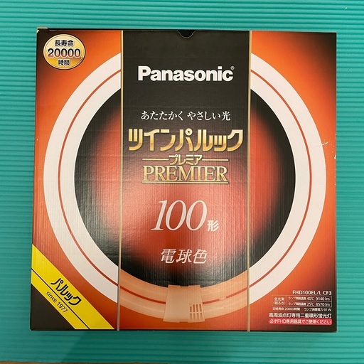 パナソニック Panasonic  [ツインパルック プレミア蛍光灯 100形 電球色] FHD100ELLCF3