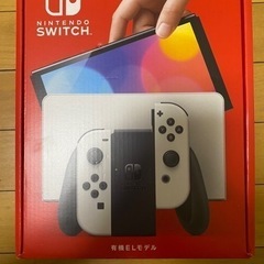 Switch本体有機ELモデルホワイト、未使用、1年間保証期間あり　Nintendo Switch ニンテンドースイッチ