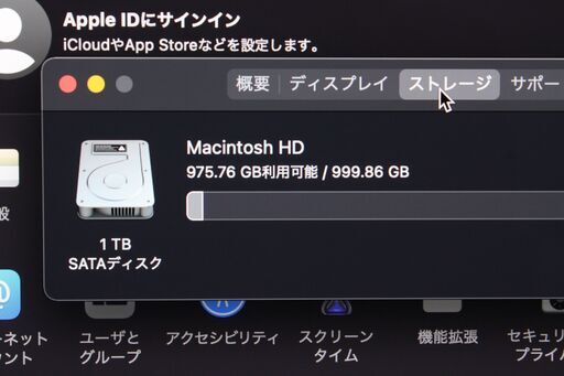 iMac（Retina 4K,21.5-inch,Late 2015）3.1GHz Core i5〈MK452J/A〉⑥