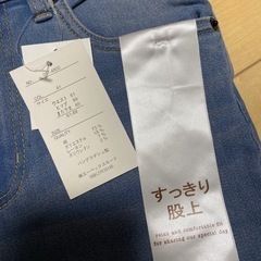 スキニージーンズ61㎝　新品未使用の画像