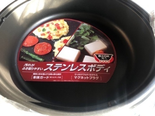 グリル鍋　※配送ご相談下さい。