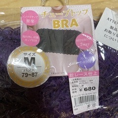 チューブトップ　Mサイズの画像