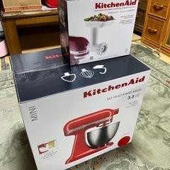 【未開封品】キッチンエイド  9KSM3311XHT ミニスタン...