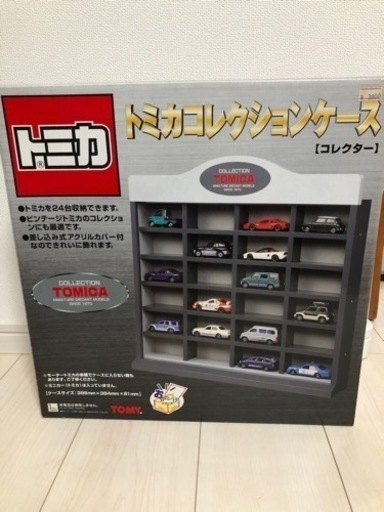 美品　ミニカー　25台　ケース付きNO2
