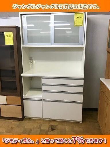 ★松田家具ｼｽﾃﾑｷｯﾁﾝﾎﾞｰﾄﾞｻﾏｰﾚﾝｼﾞ W1160×D485×H2050