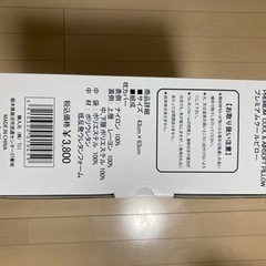 ★東京インテリアプレミアムクールピロー★の画像