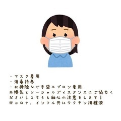 話し相手承ります！！ − 静岡県