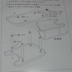 昭和レトロ　ポットスタンド　鎌倉シリーズ　合成漆器　の画像