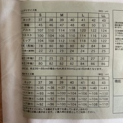 ¥6800のノーアイロンワイシャツの画像