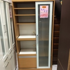 スライドタイプ キッチンボード