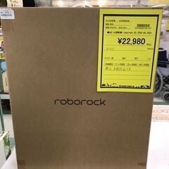 roborock ロボット掃除機　E502-04　新品　未開封　未使用　ホワイト　貝塚市　二色浜