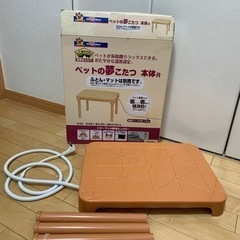 ドギーマン DoggyMan ペット犬・猫用 電気式こたつ