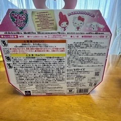 セガトイズWHOareYOU？サンリオキャラクターズの画像