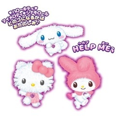 セガトイズWHOareYOU？サンリオキャラクターズの画像