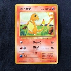ポケモンカード　買いますの画像